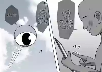 Magical Liquid Tablet Remote Sex with a Female Student in the Class 8