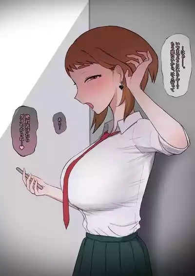Ochako x BBC 2