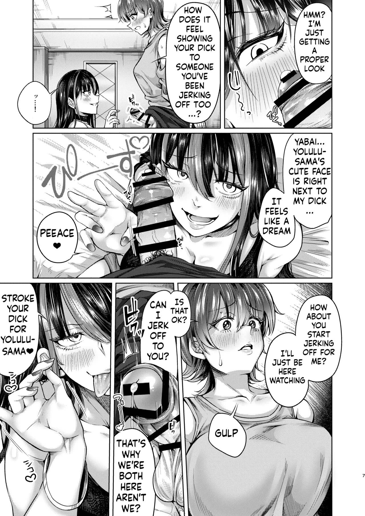 Futanari Chinpo no Onaneta Yoruru-sama - Page 6