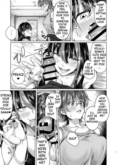 Futanari Chinpo no Onaneta Yoruru-sama 6