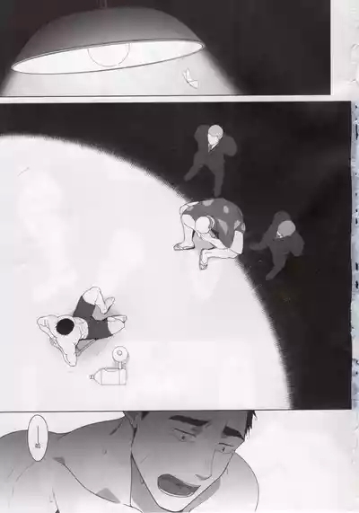Isamyi! ! ! Isami wa etchina gōmon nanka ni zettai kusshinai yona isamyī ichi!!!!!!! | 伊萨米！！！绝对不要屈服于色情拷问啊伊萨米!!!!!!! 2