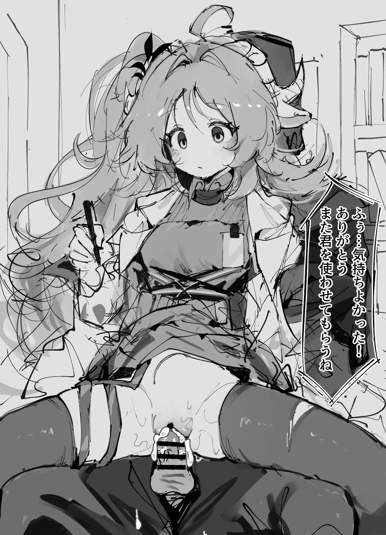 停止ナイツ 3