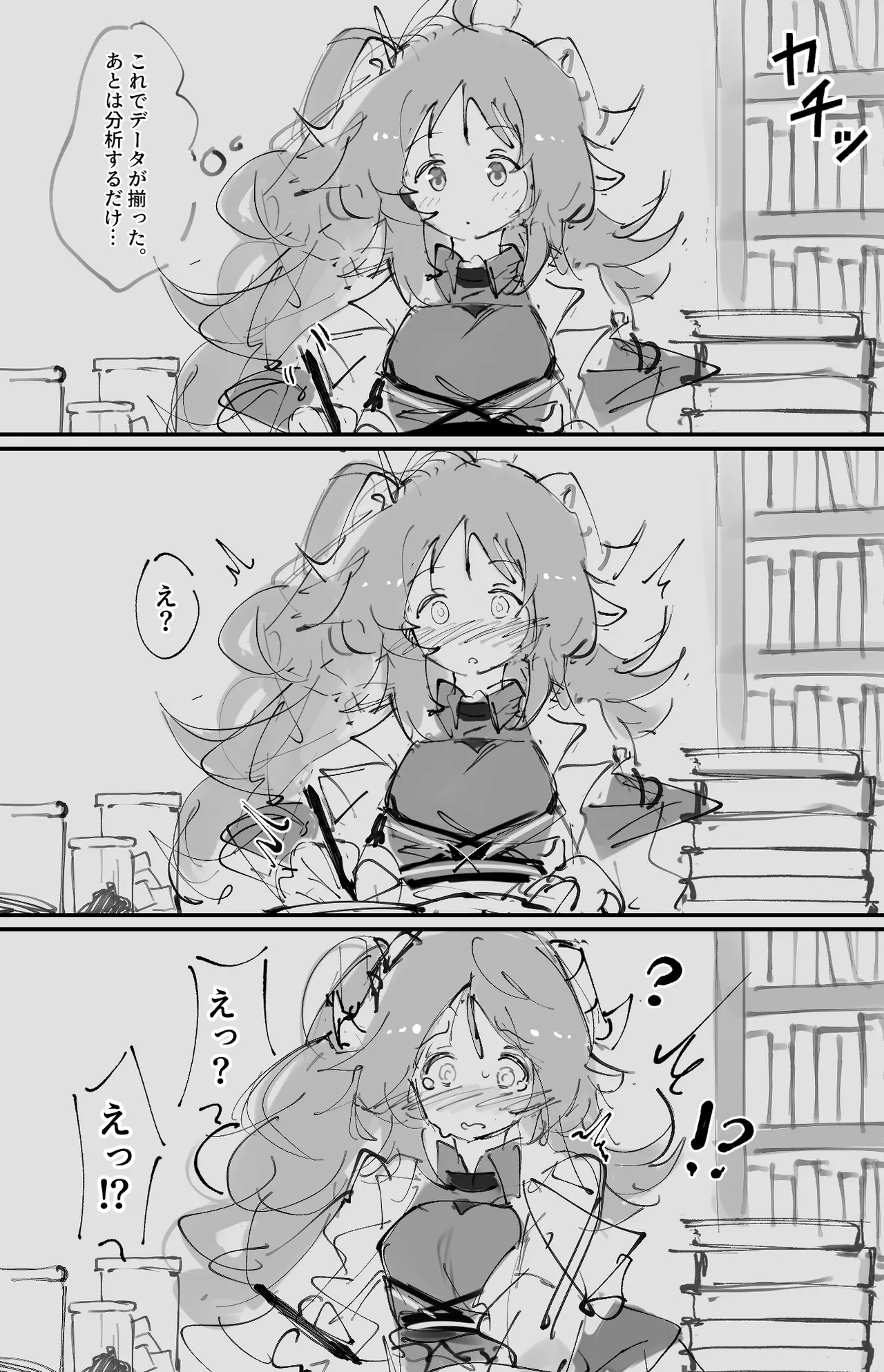 停止ナイツ 4