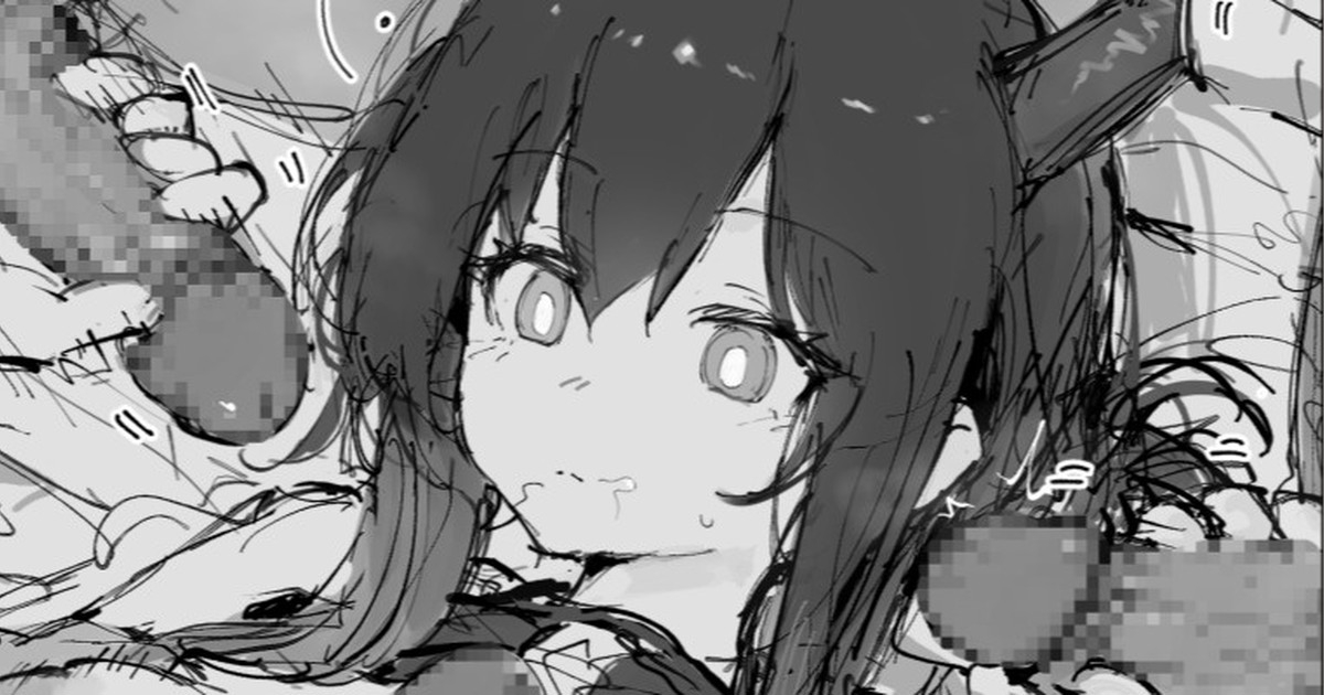 催眠チェン 8