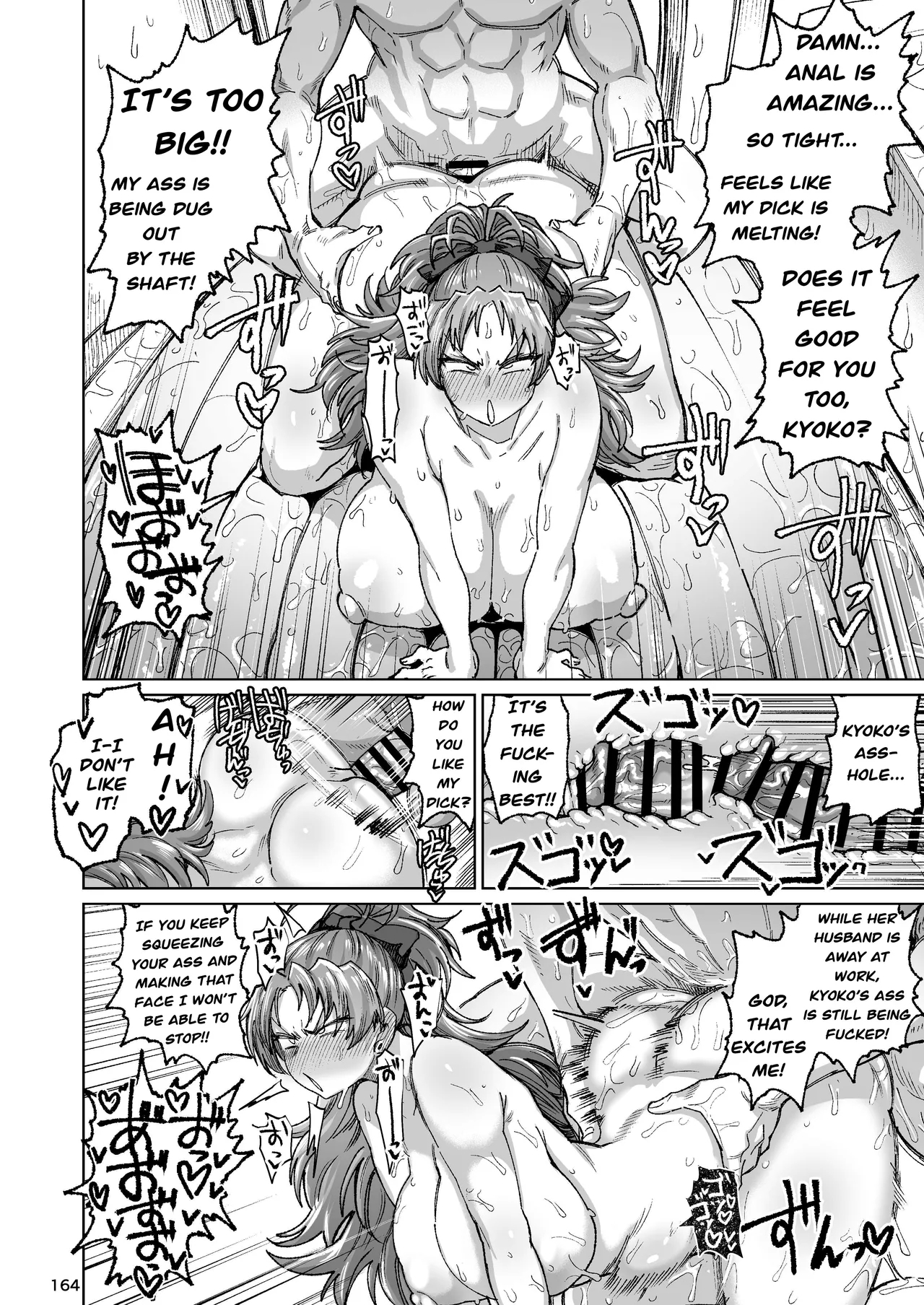 The Former Sakura-san Next Door 31