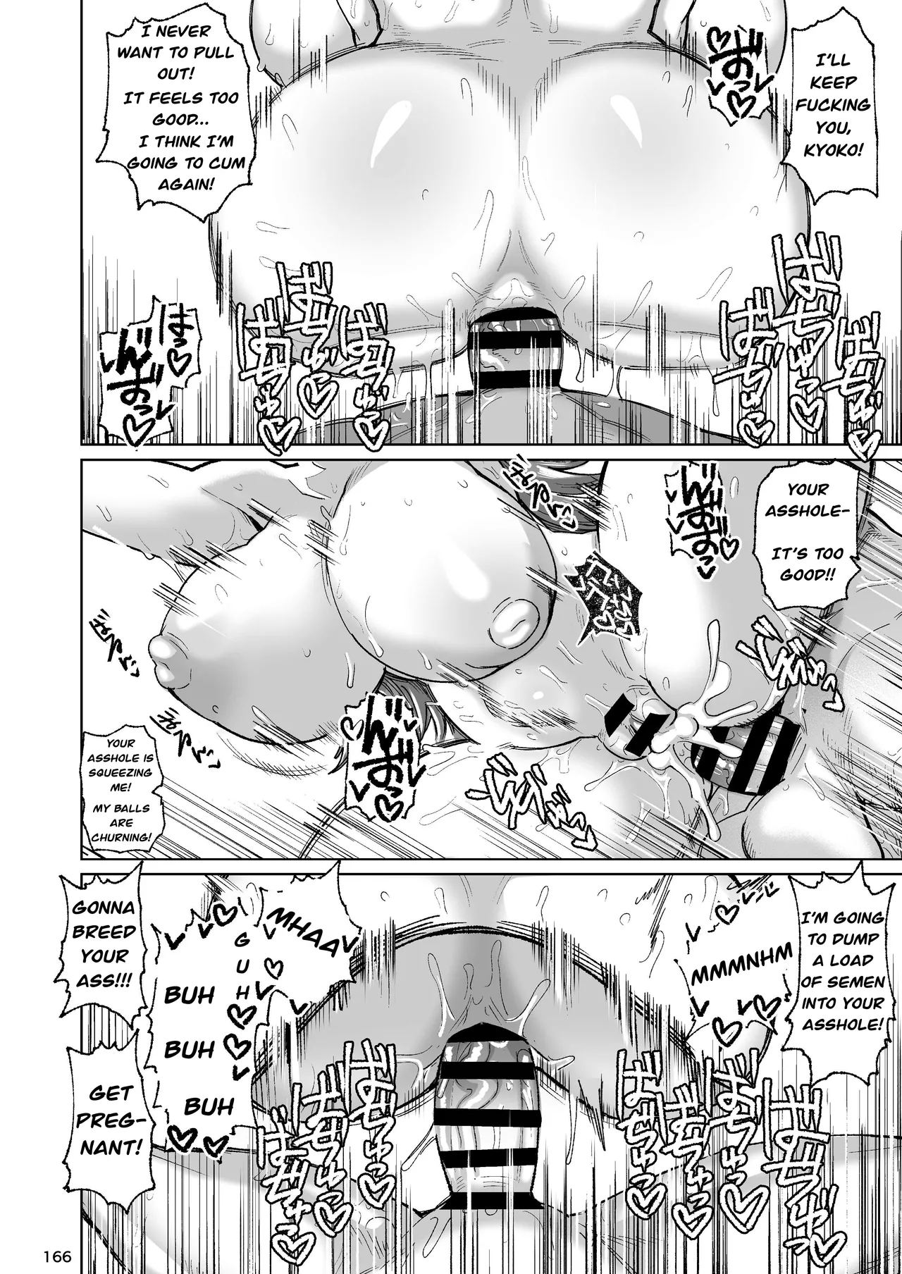 The Former Sakura-san Next Door 33