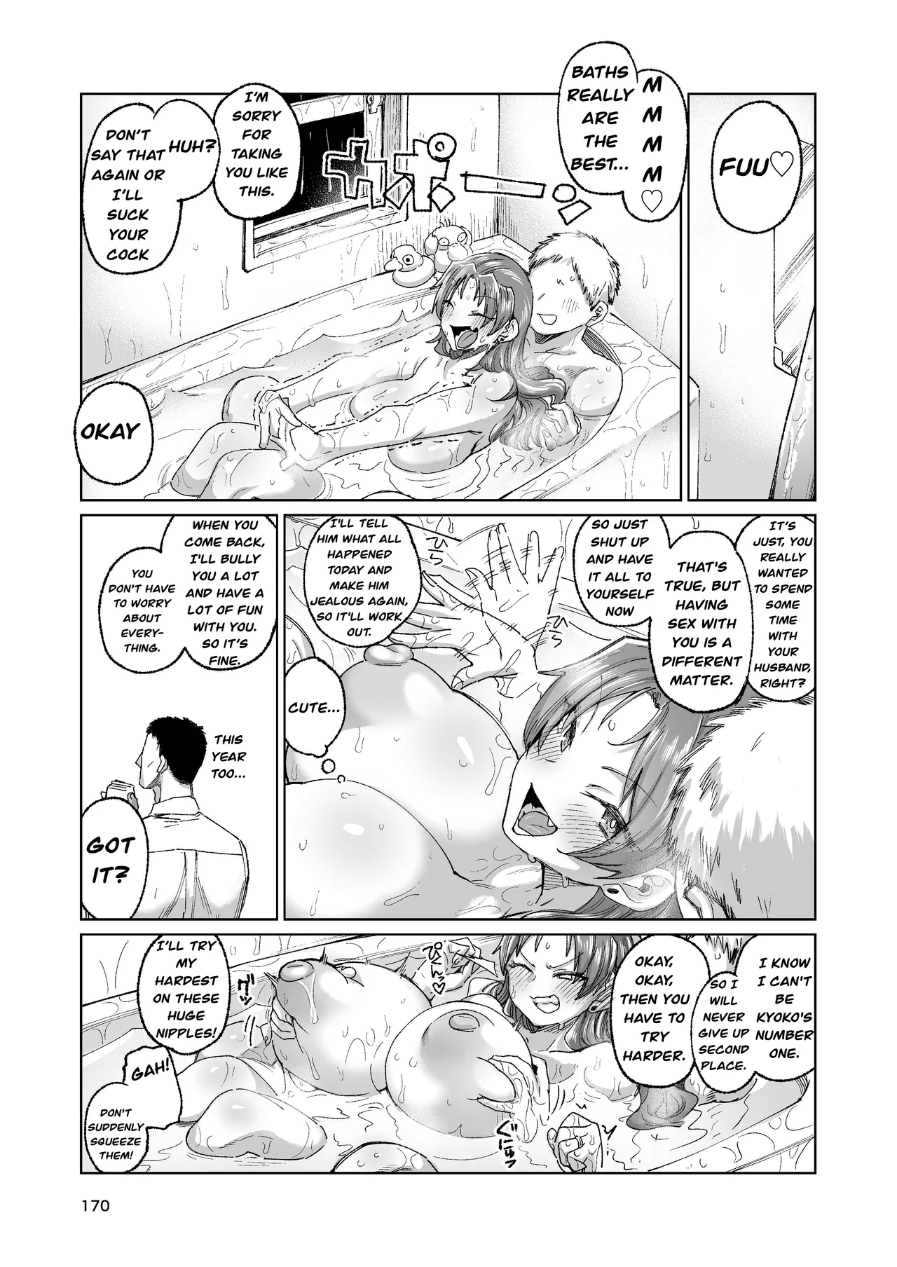 The Former Sakura-san Next Door 37