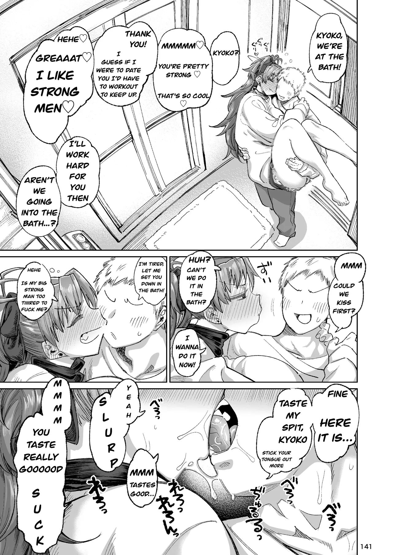 The Former Sakura-san Next Door 8
