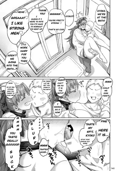 The Former Sakura-san Next Door 9