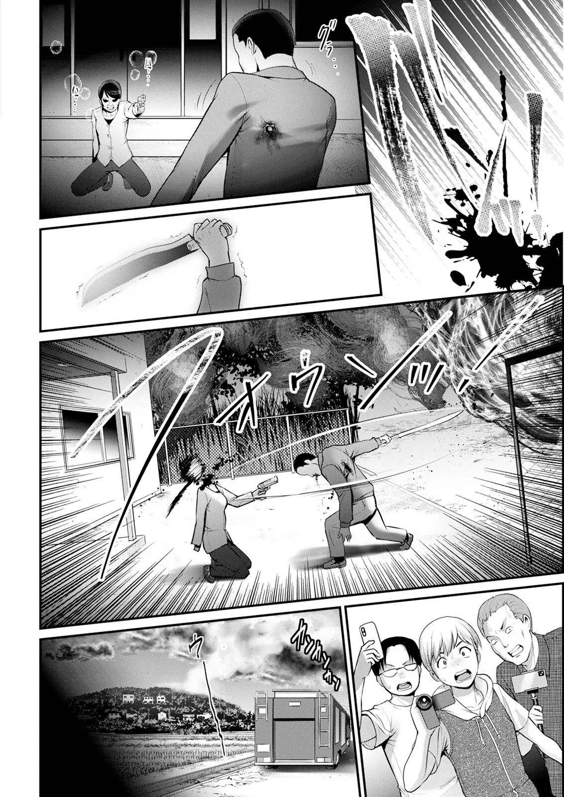 Genkai New Town wa Mitsu no Aji Ch. 1-18 - Page 346