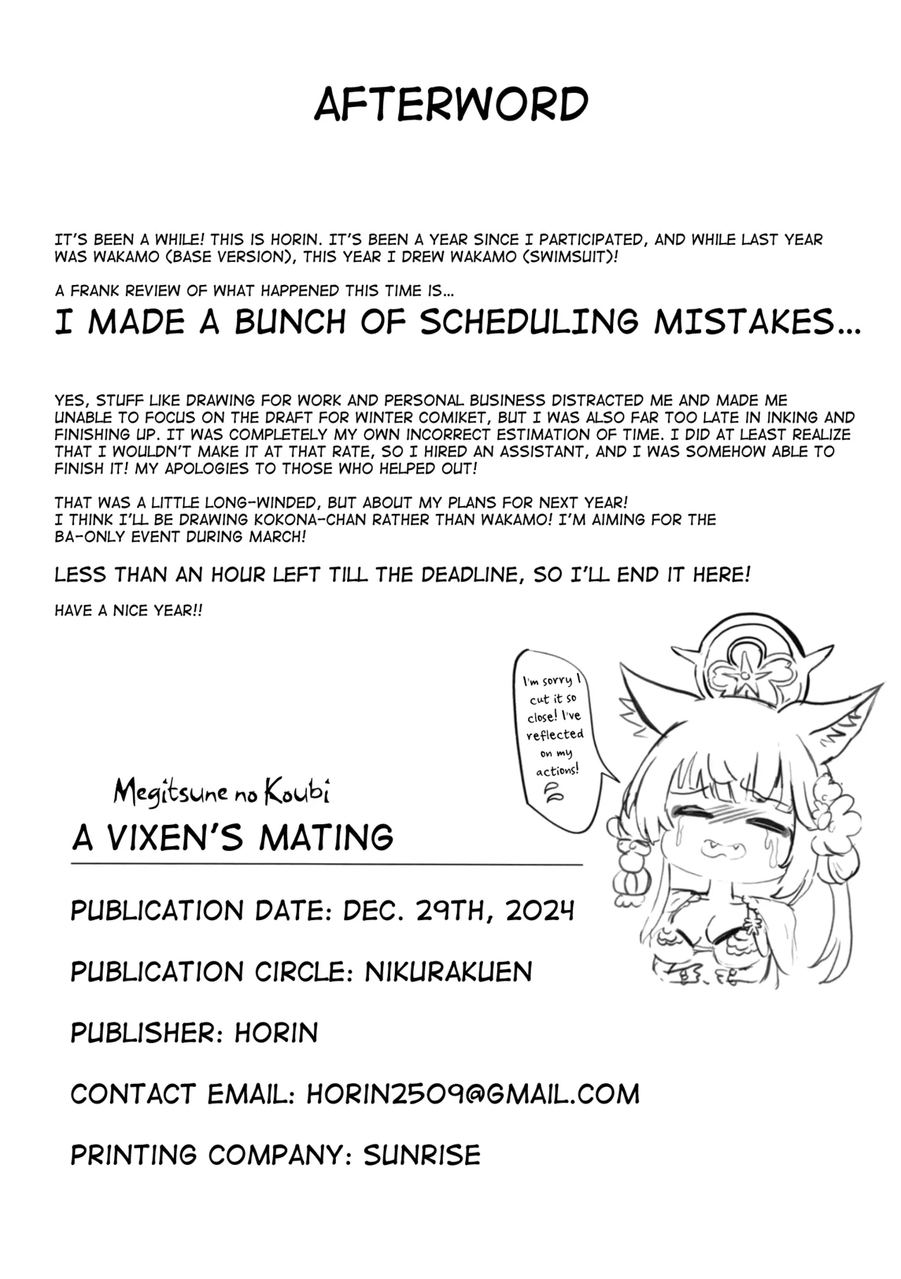 Megitsune no Koubi | A Vixen's Mating - Page 27