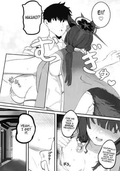 Megitsune no Koubi | A Vixen's Mating 7