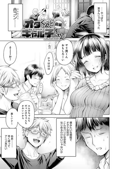 #Imamadede Ichibanyokatta Sex 7