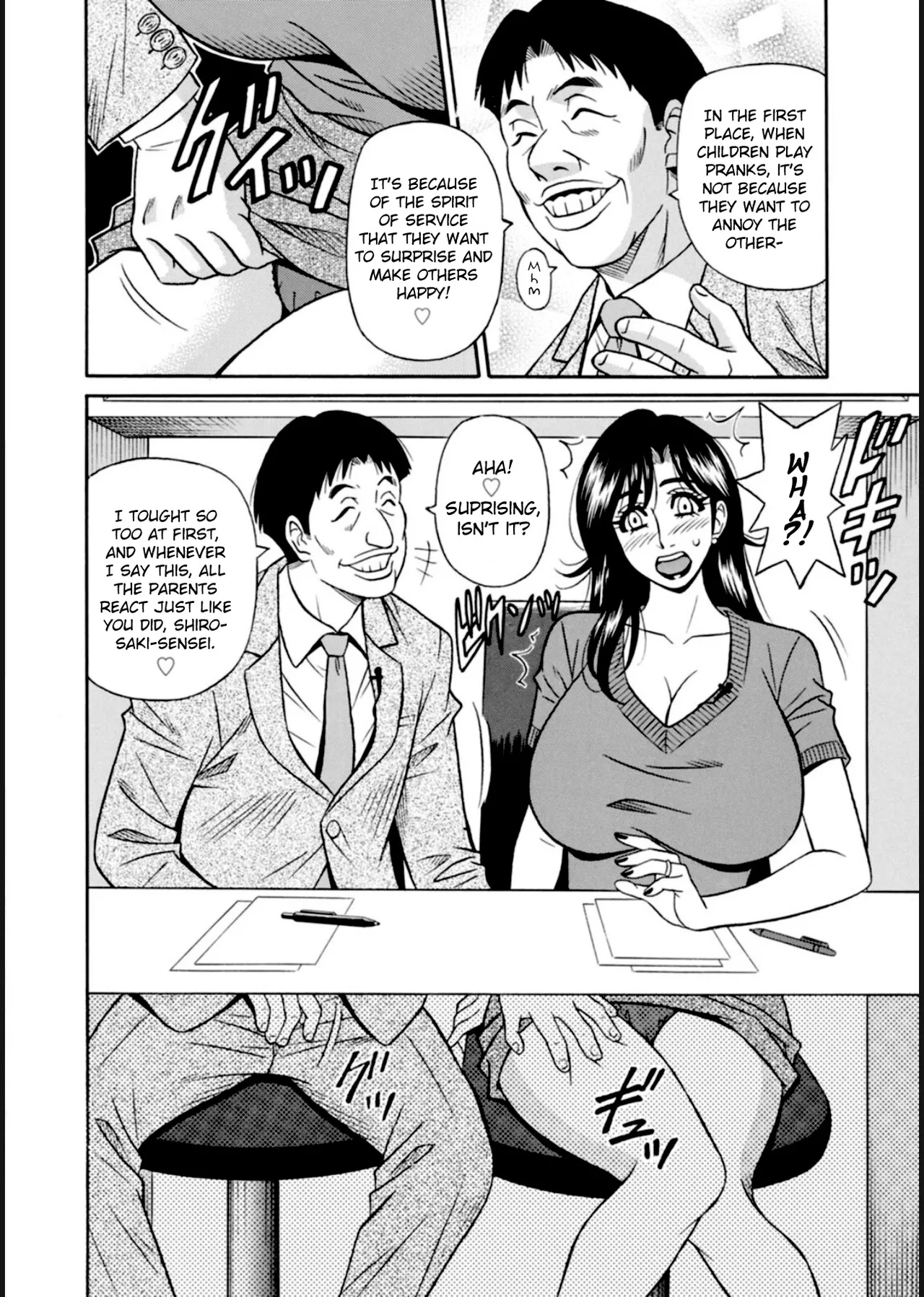 HELP! Saya Sensei Ch.1-2 - Page 12