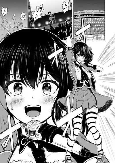 Guuzou Suuhai - JC Idol Kouho Arisa no Hajimete no Yamieigyou 3