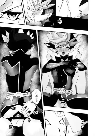 Sumanai Kusanagi-san 2 10