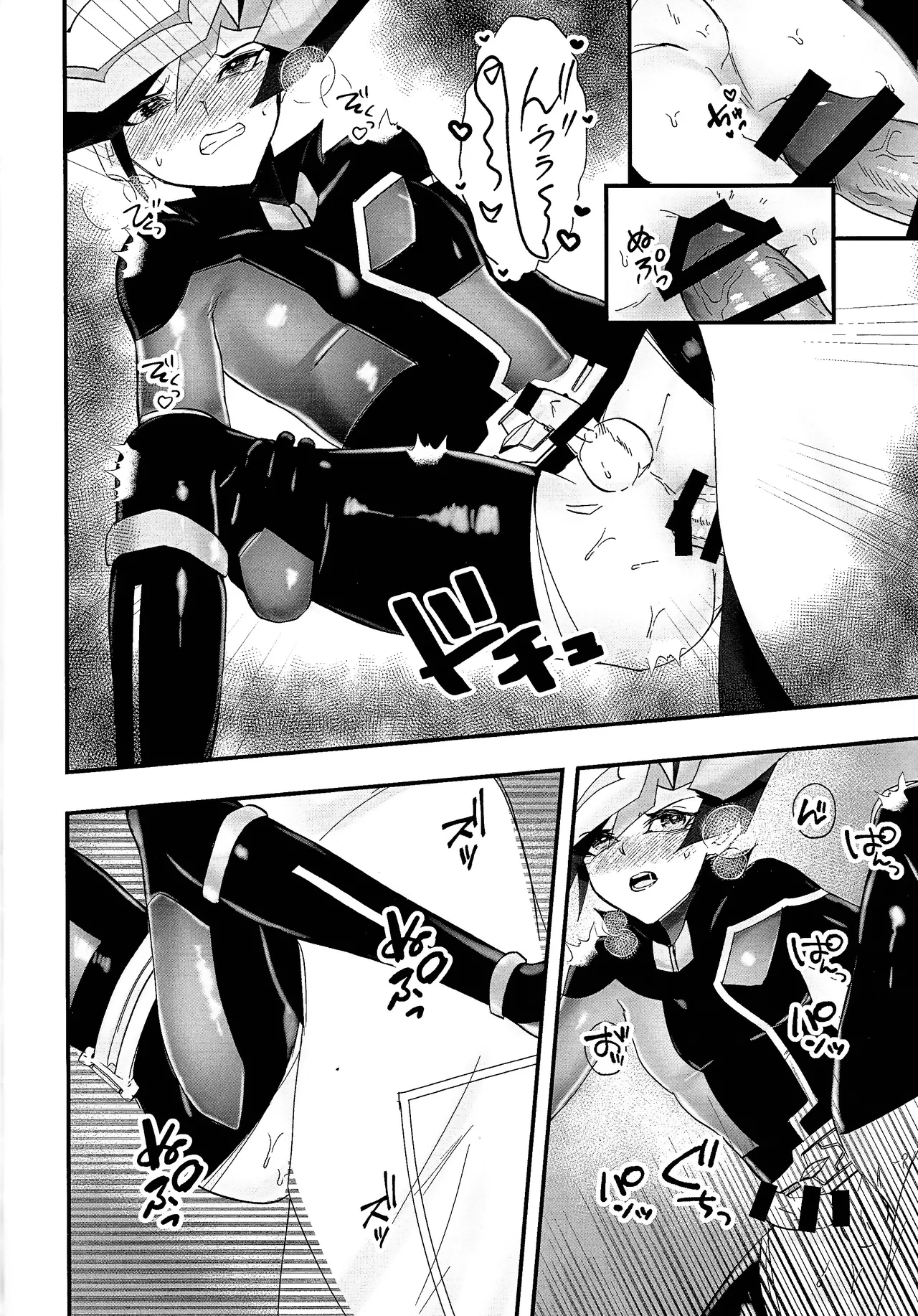 Sumanai Kusanagi-san 2 - Page 21