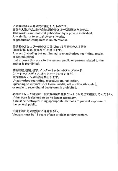 Sumanai Kusanagi-san 2 2