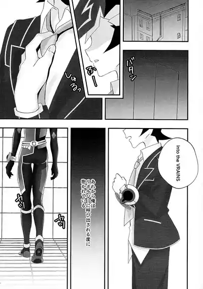 Sumanai Kusanagi-san 2 4