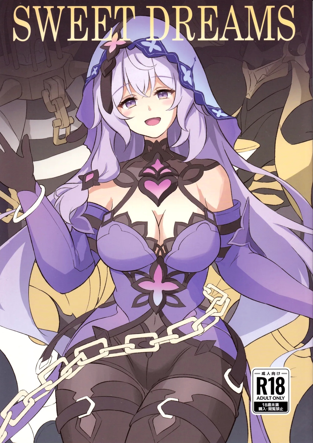 SWEET DREAMS - Page 1