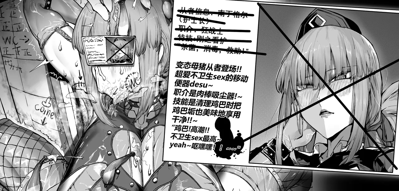 《职务放弃》 - Page 1