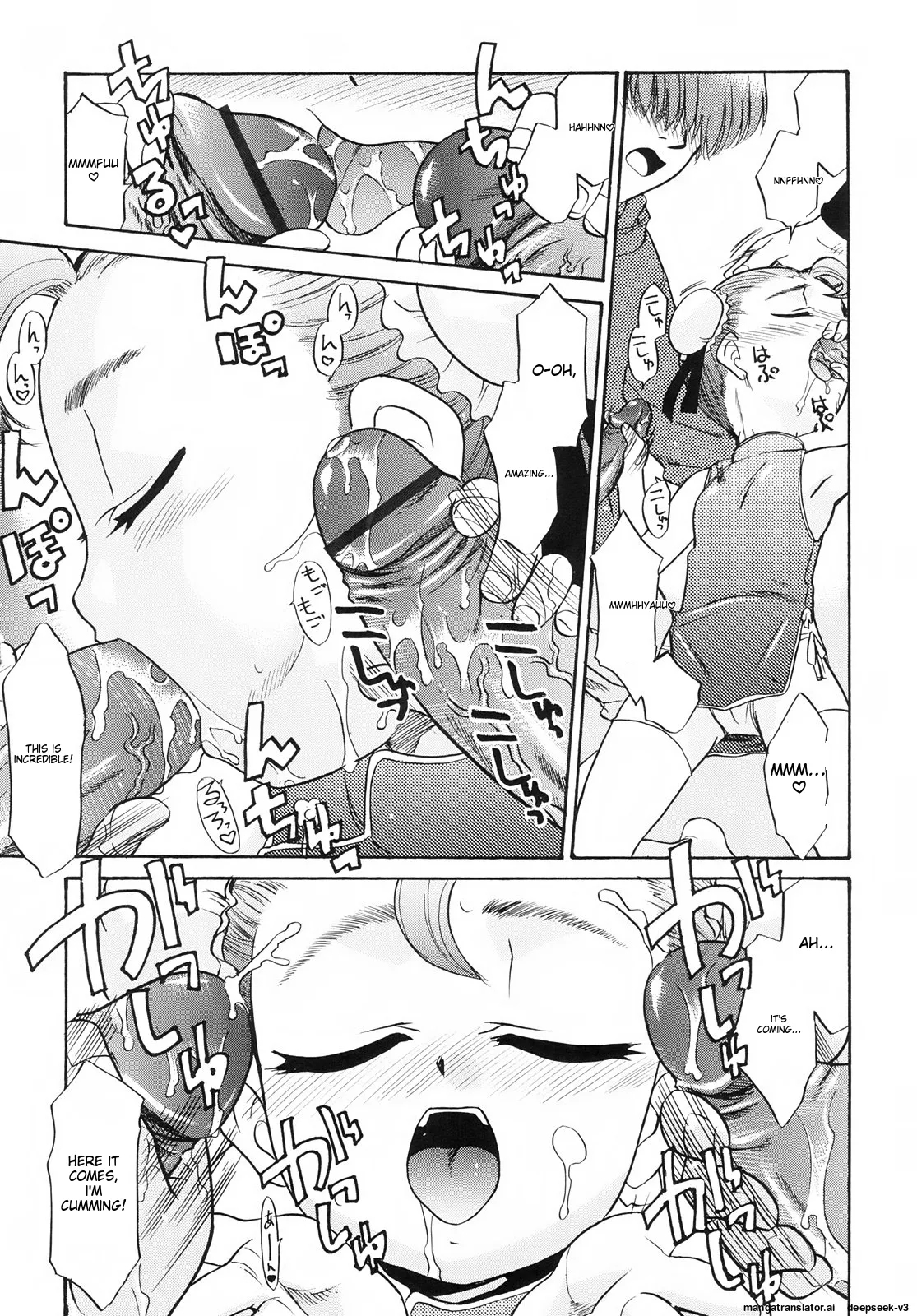 Tsundere-san - Page 16