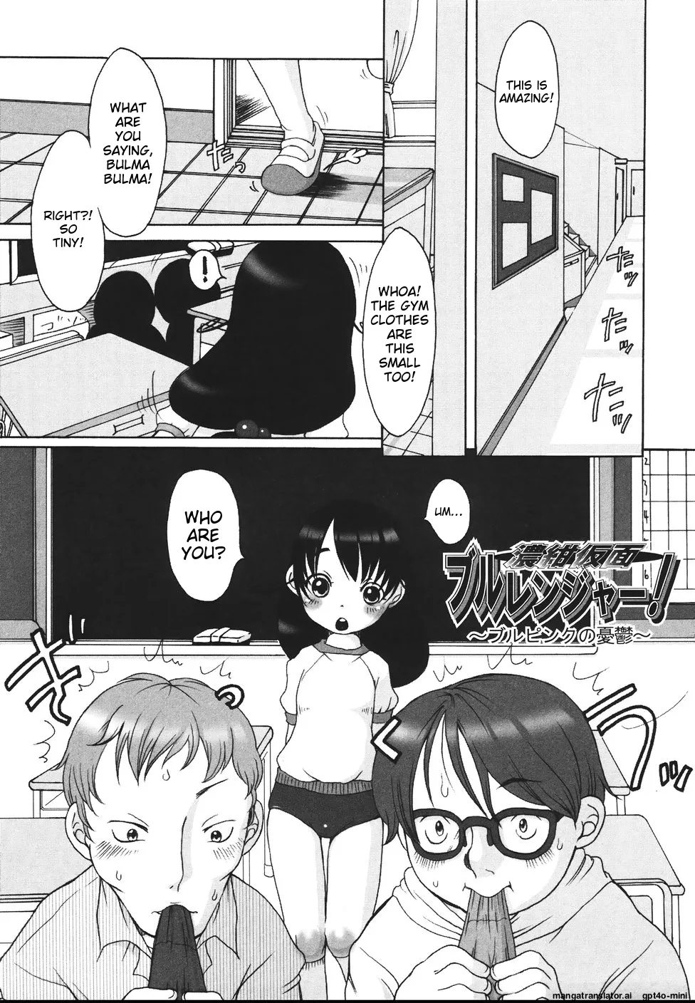 Love Milk Shower - Page 25