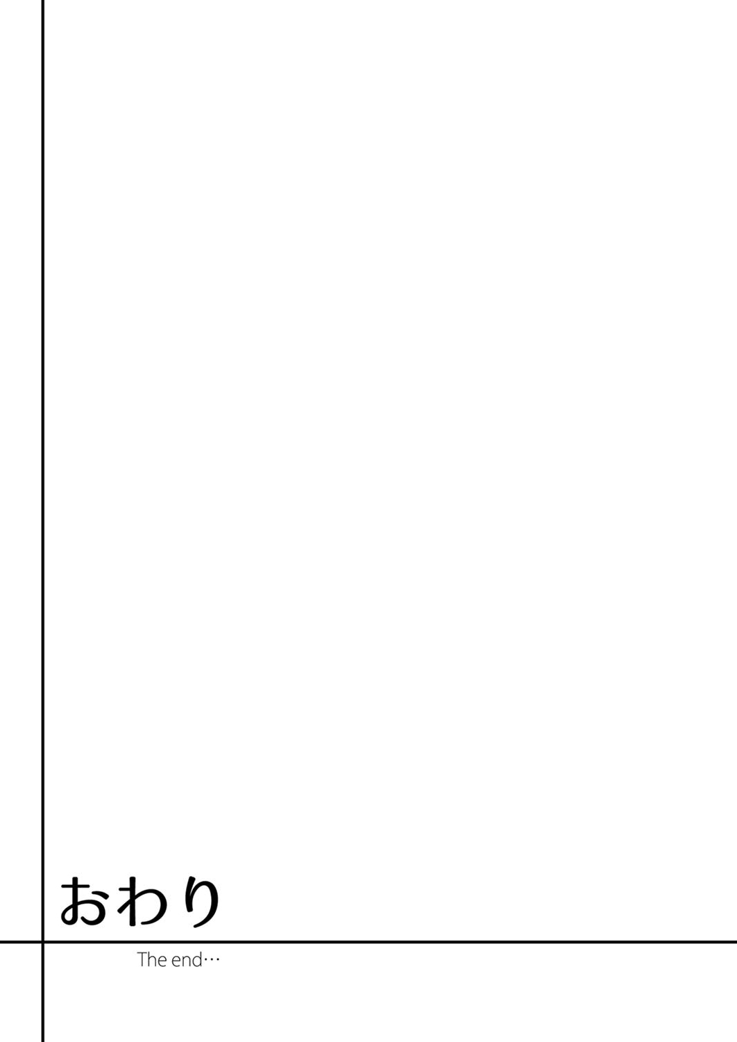 ラブポーション～即効性につき発情注意！【完全版】 - Page 171