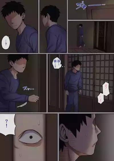Neteiru Okaa-san o Yaritai Houdai! 6