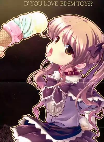 Kigu no Hon | 器具の本 3