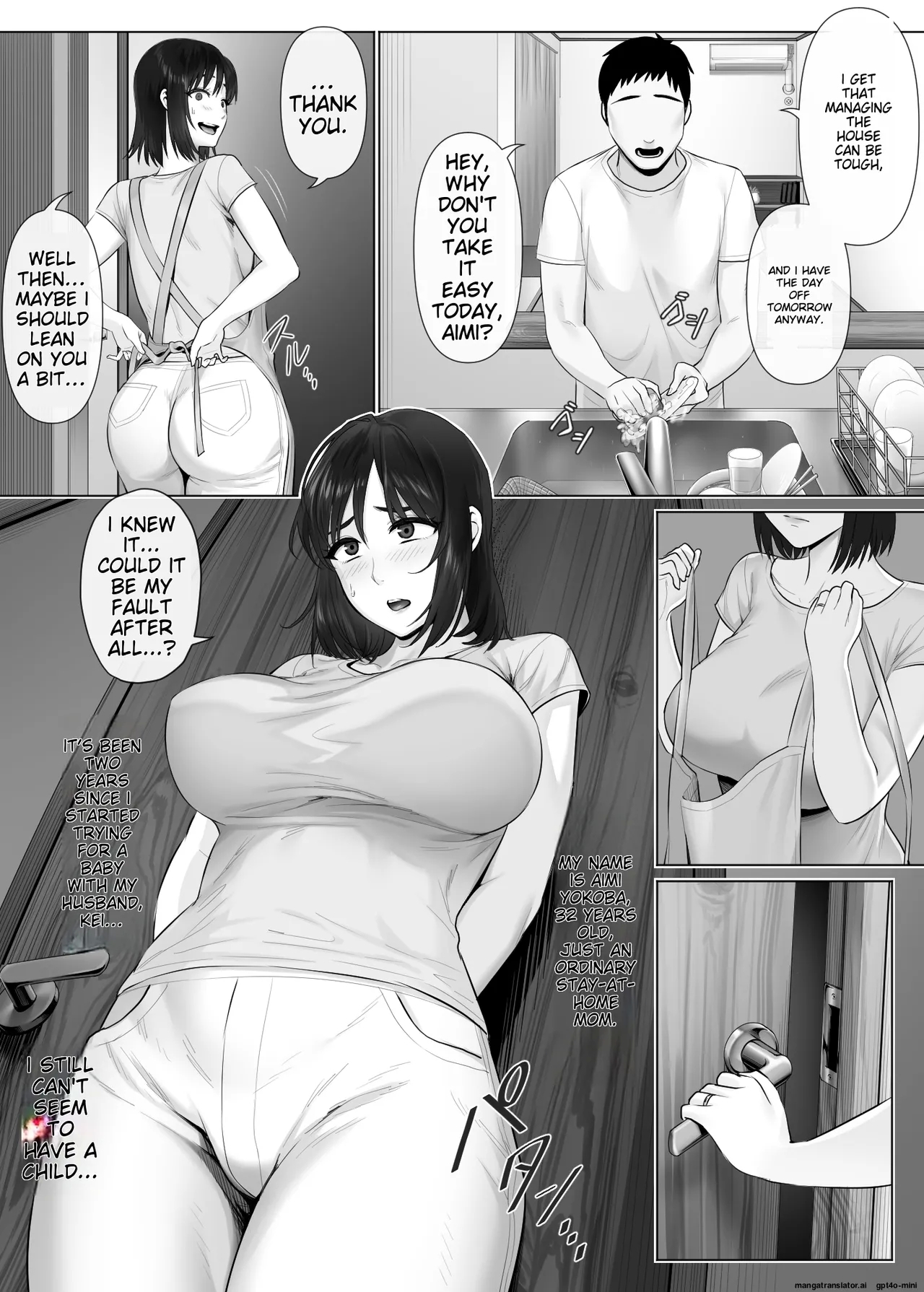 LeveChi na Swapping 2 - Page 4