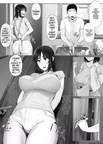 LeveChi na Swapping 2 4