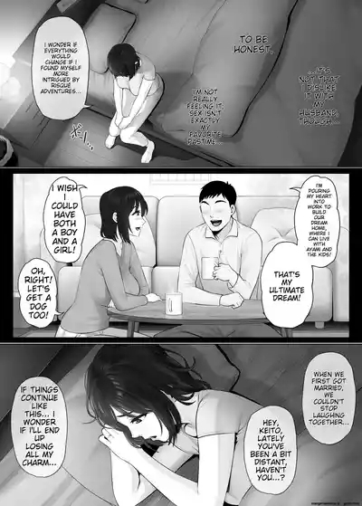 LeveChi na Swapping 2 6