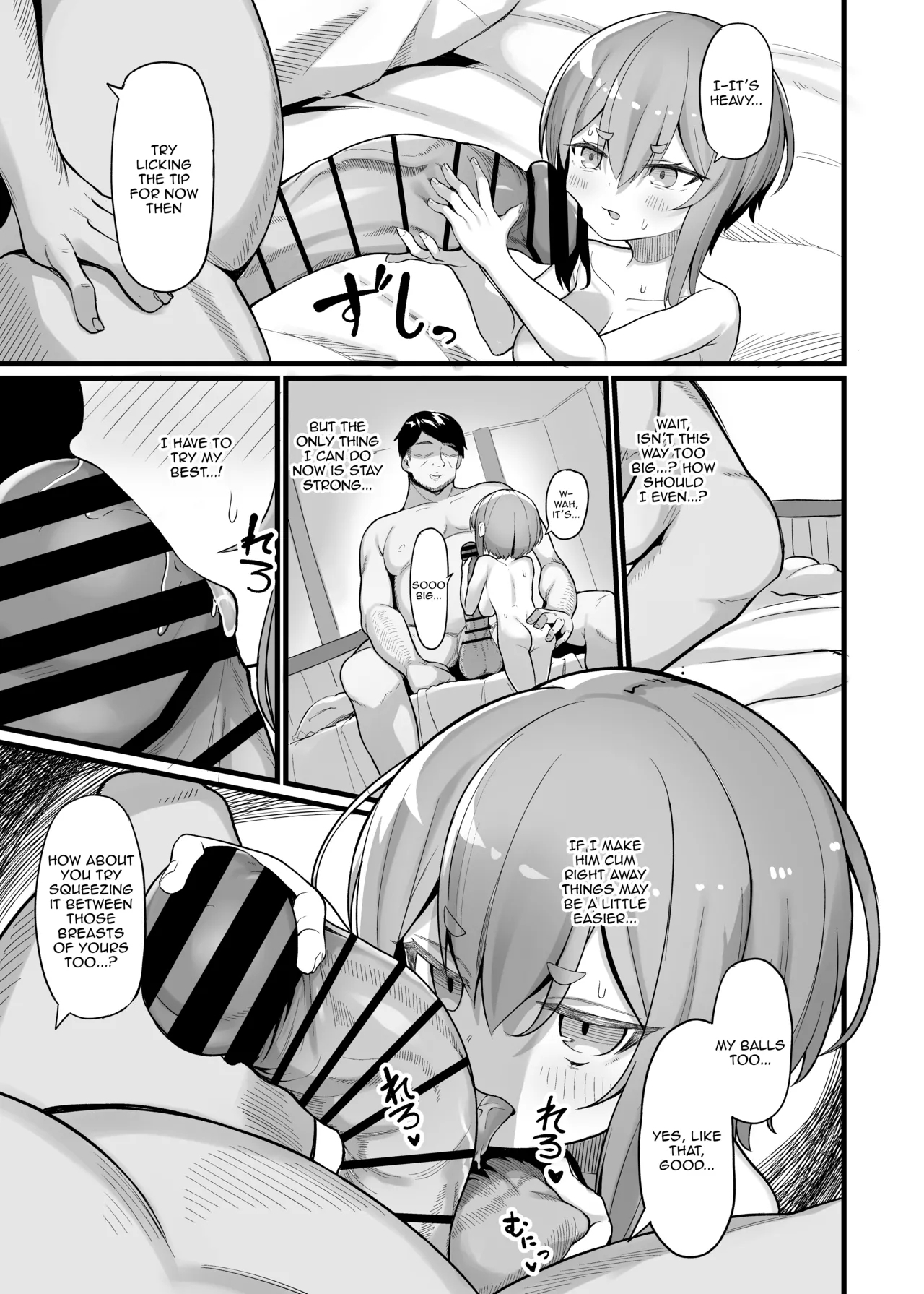 Akutoku Shounin Shoukan ni Otsu - Page 10