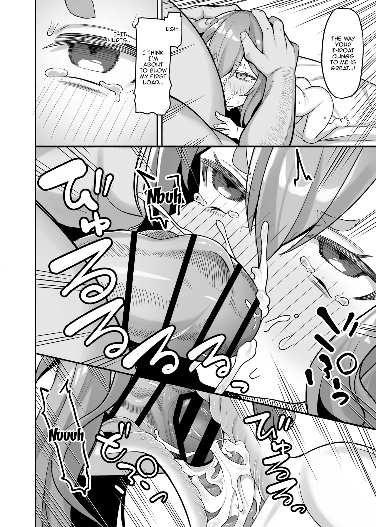 Akutoku Shounin Shoukan ni Otsu - Page 13