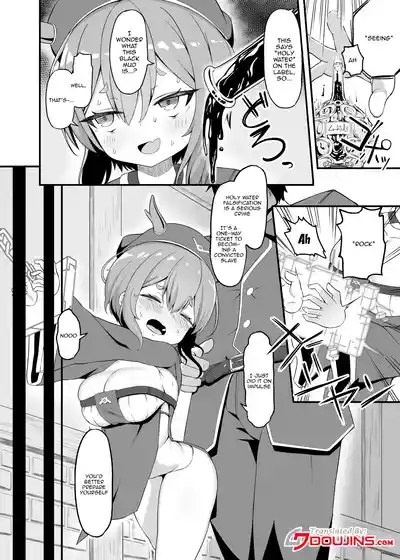 Akutoku Shounin Shoukan ni Otsu 3