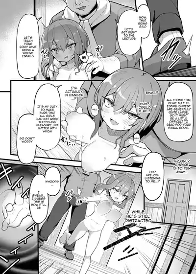 Akutoku Shounin Shoukan ni Otsu 5