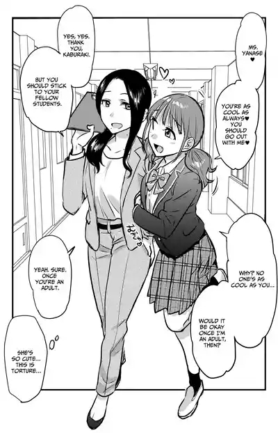 My Kind and Refined Nurse Suddenly Came Into My Room at Night…!? 10