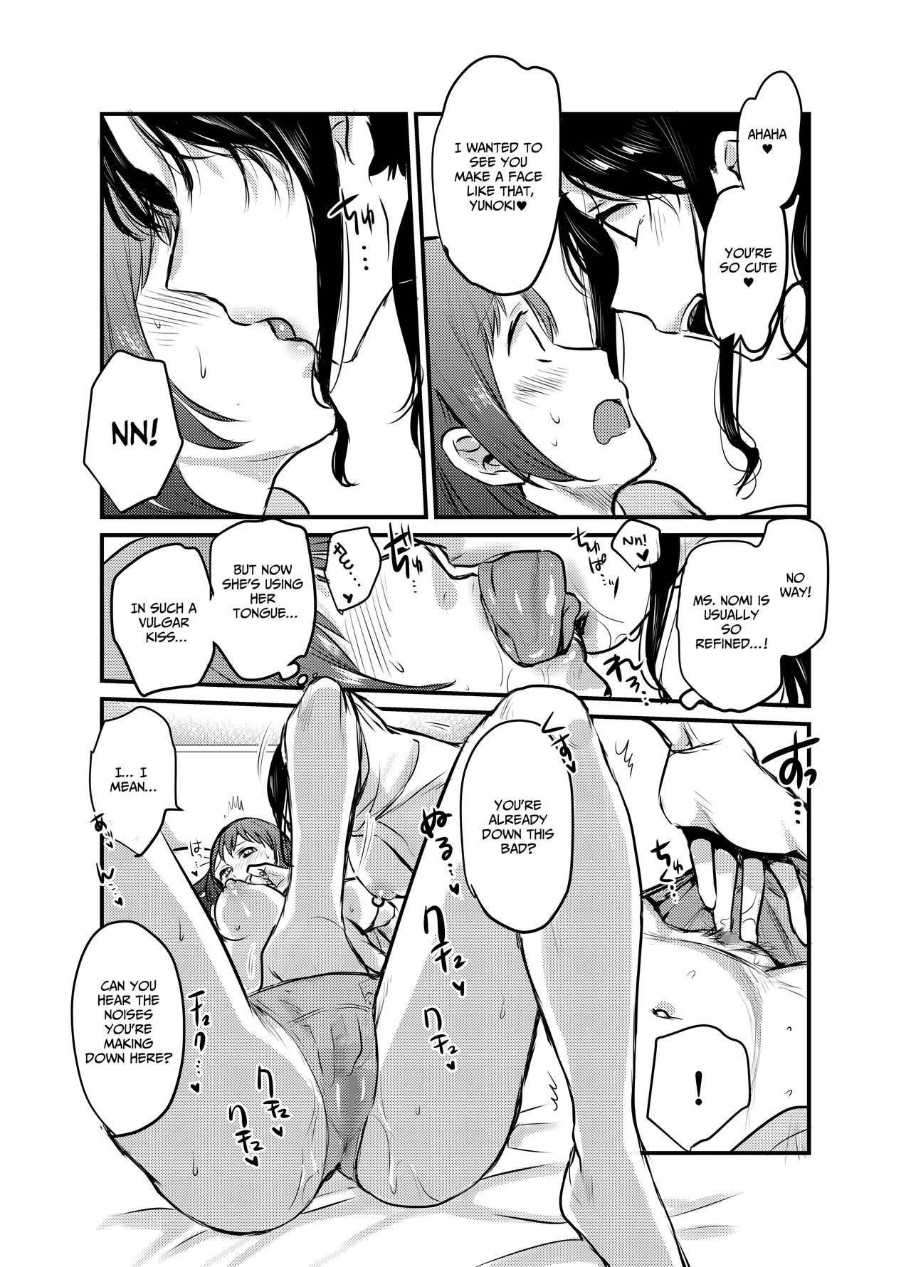 My Kind and Refined Nurse Suddenly Came Into My Room at Night…!? - Page 6