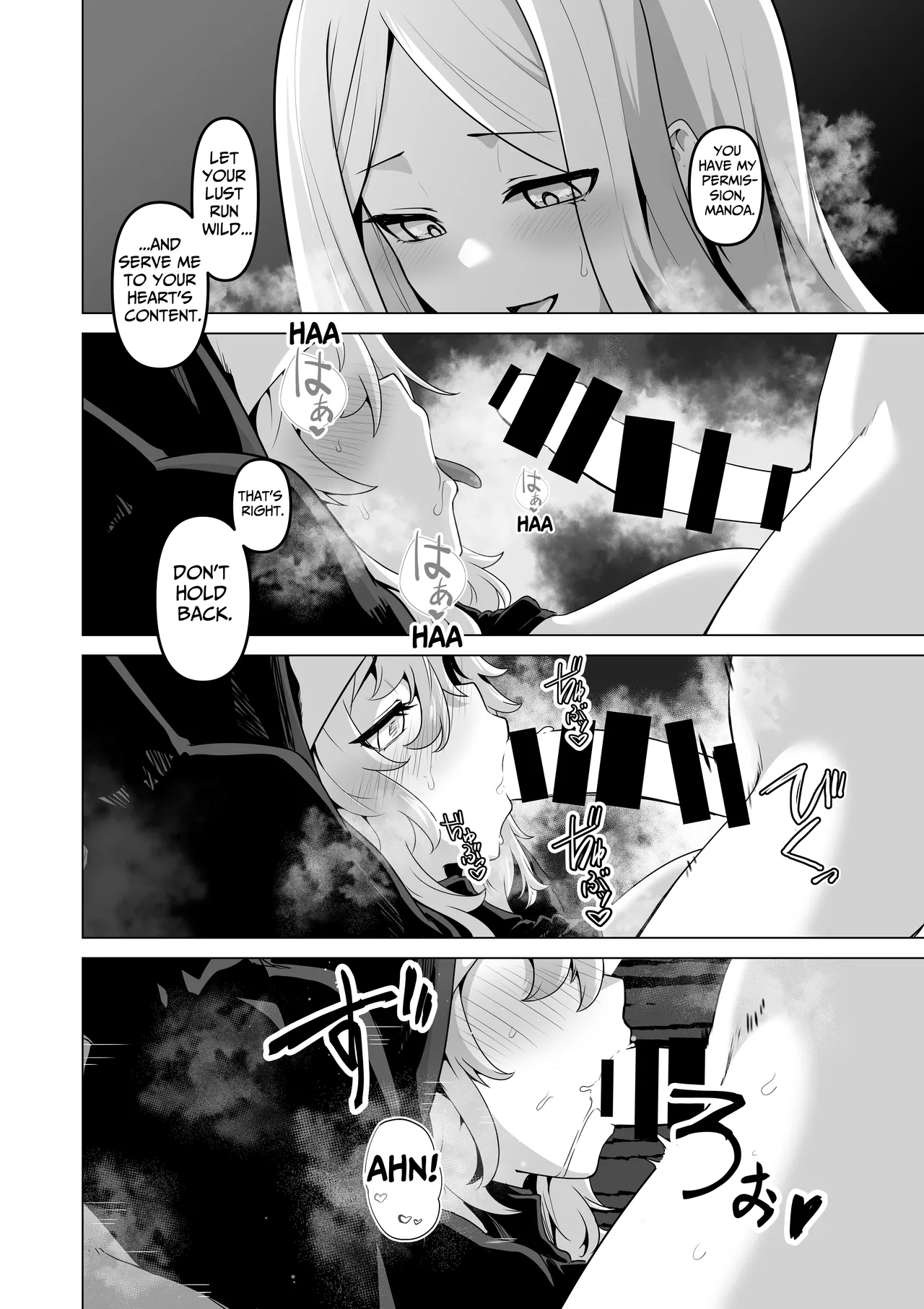 Sono Karada de Sister wa Muri desho | No Way She's A Nun With THAT Bod - Page 26