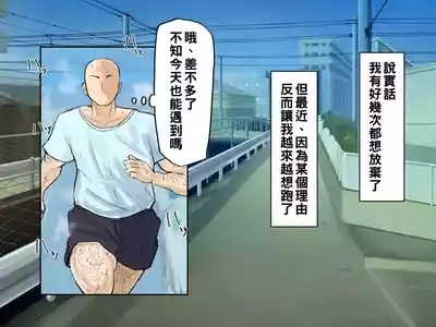 ヤリマンビッチ元ヤン人妻と本能のままに浮気交尾 part1（Chinese） 4