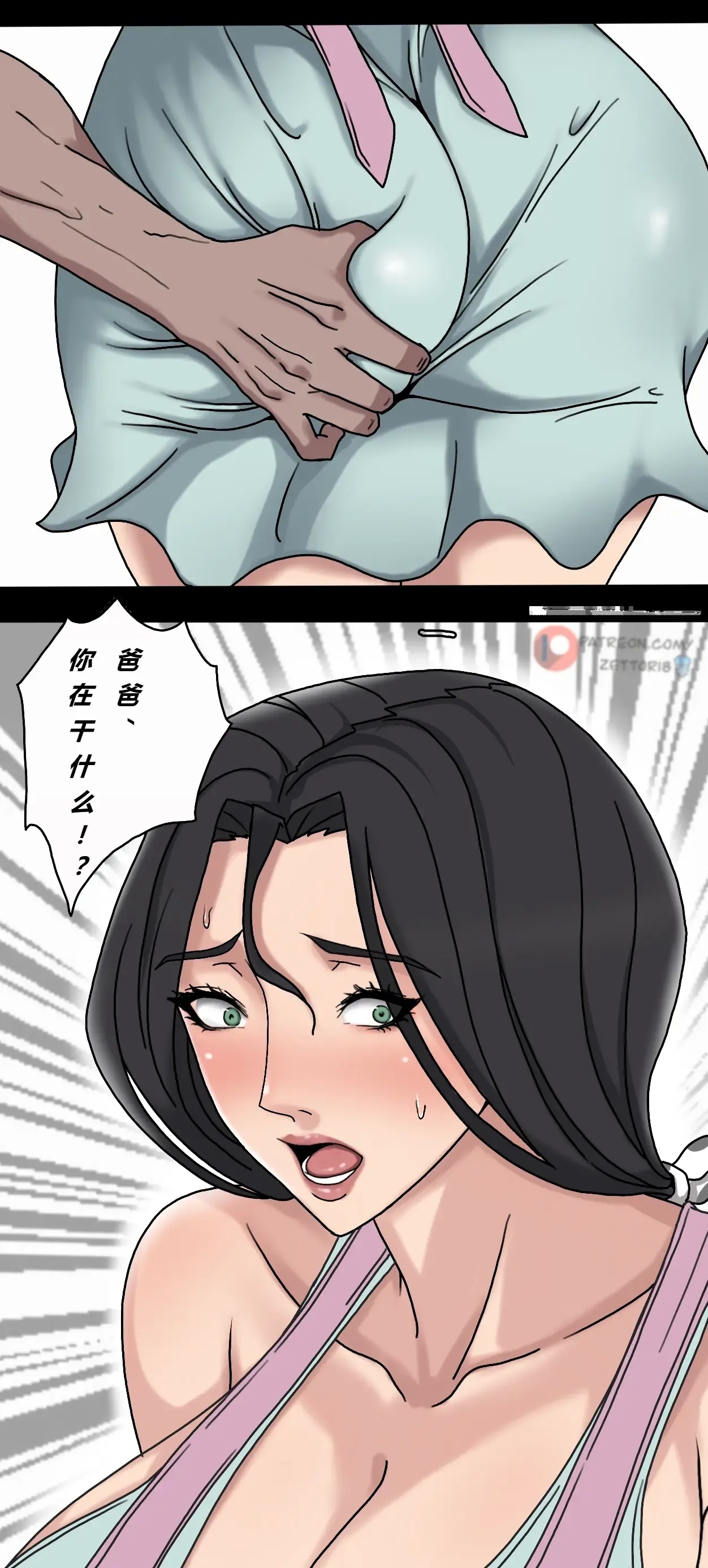 Tsumibukai yokubō | Sinful Lust Chapter. 1 邪恶的欲望 第一章 - Page 9