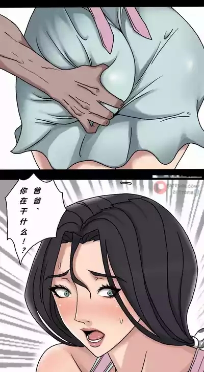 Tsumibukai yokubō | Sinful Lust Chapter. 1 邪恶的欲望 第一章 9