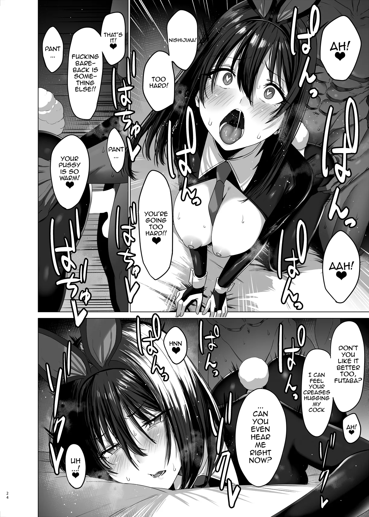 Zoku Yogoreta Shirosa o Nanto Yobu? | What Do You Call A Sullied White Continued - Page 24