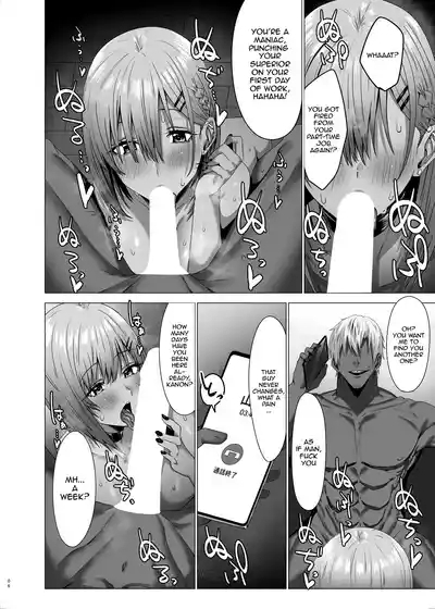 Zoku Yogoreta Shirosa o Nanto Yobu? | What Do You Call A Sullied White Continued 6