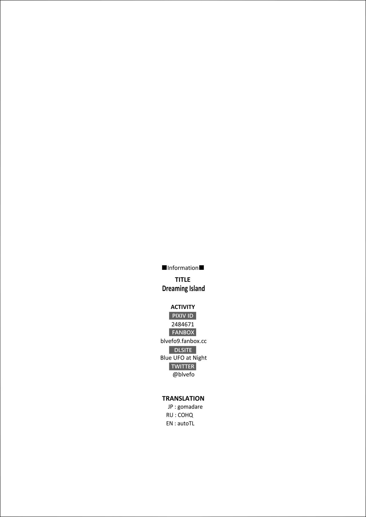DREAMING ISLANDjp. - Page 32