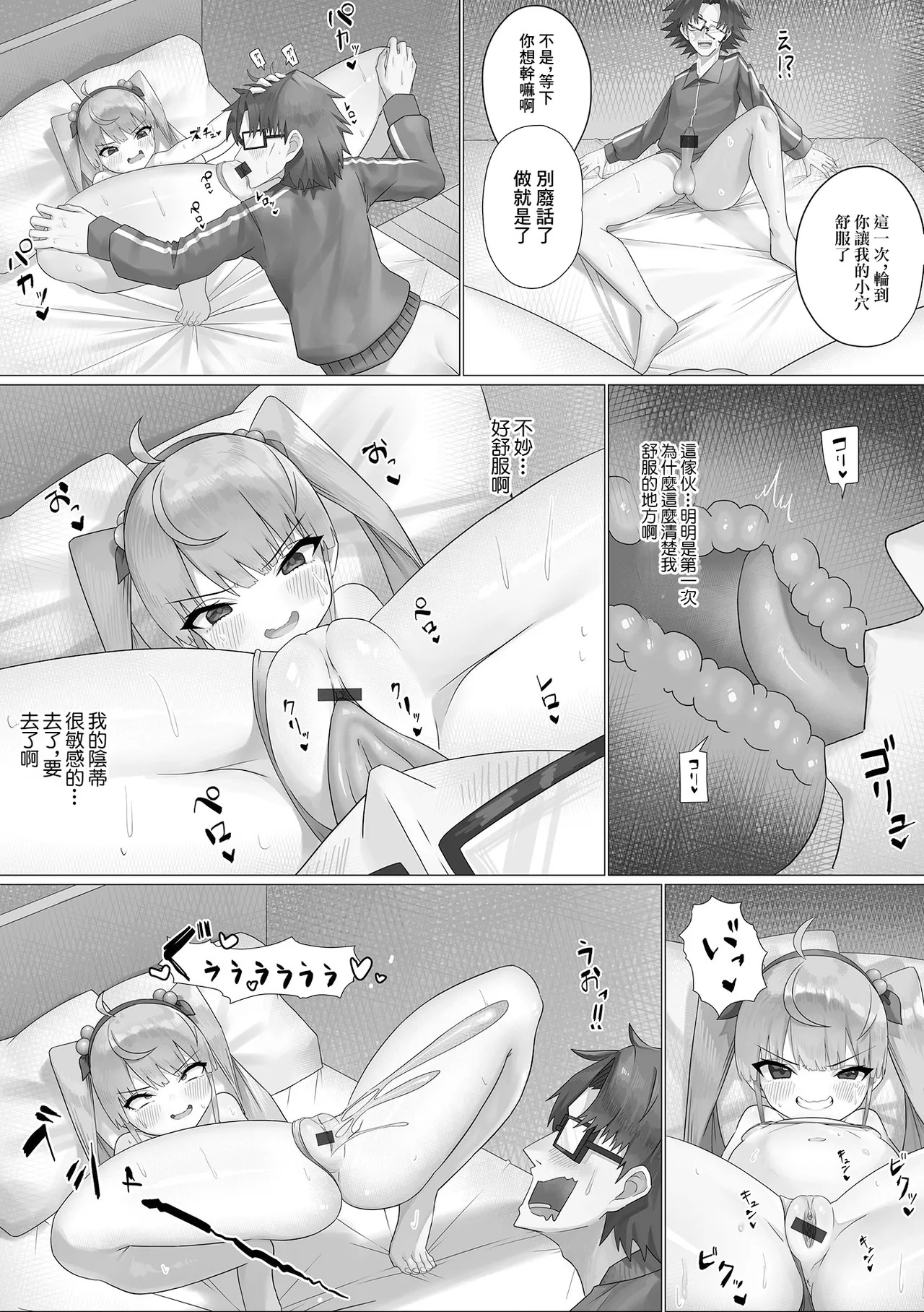 花の遊び道具 5