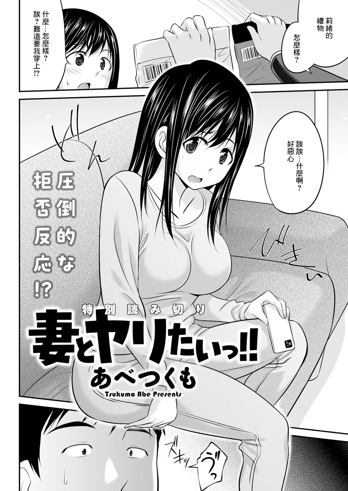 #552598 Hentaiaz.com - Hentaiaz.com - 2