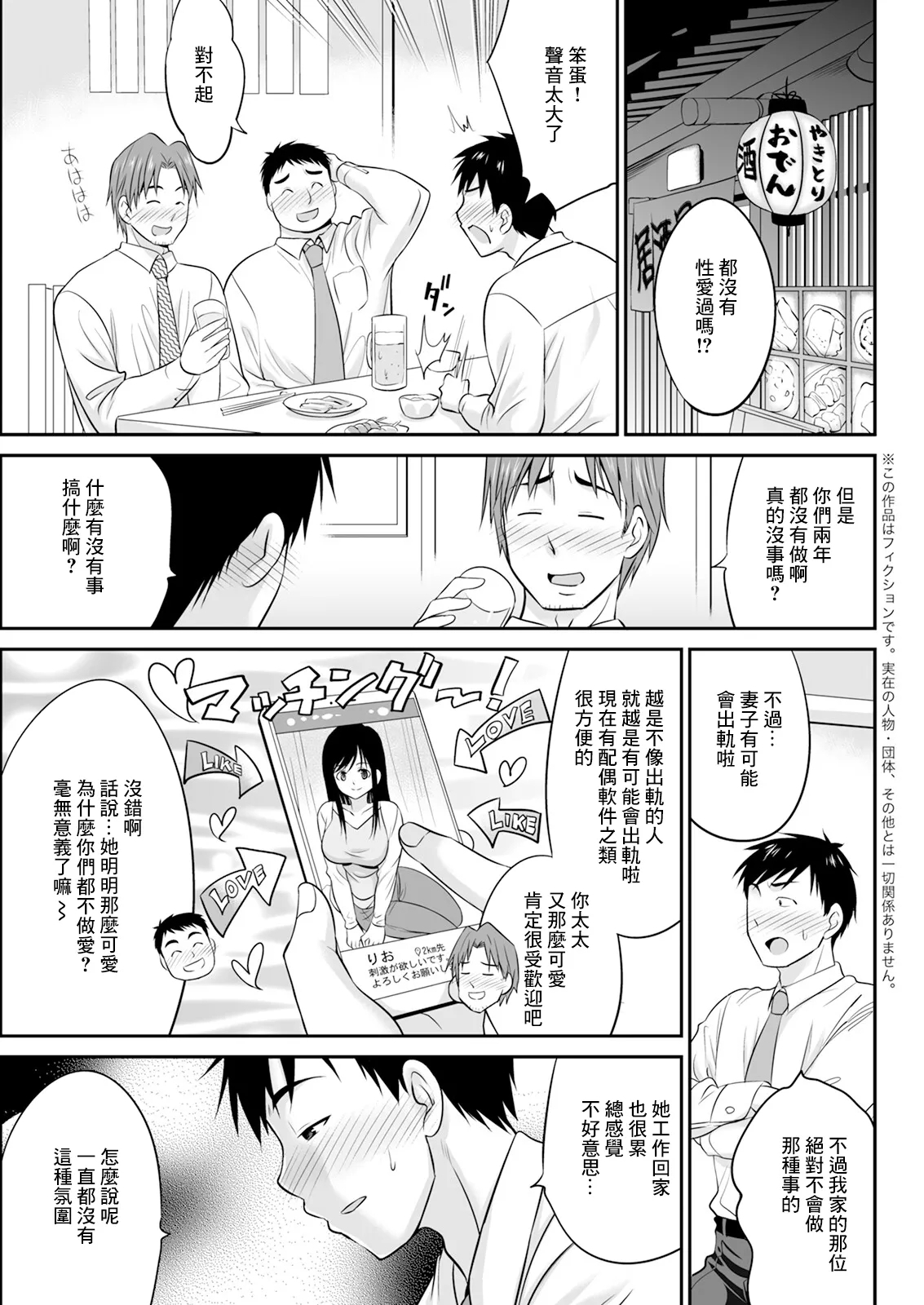 #552598 Hentaiaz.com - Hentaiaz.com - 3