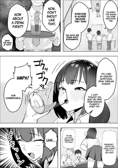SaiminyakuDoing As You Please With The Virgin Disciplinary Committee Member- 5